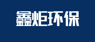 審訊椅|羈押椅|談話(huà)椅|訊問(wèn)椅|安陽(yáng)騰偉科技有限公司（原安陽(yáng)騰安商貿(mào)有限公司）